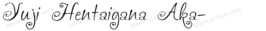 Yuji Hentaigana Aka字体转换